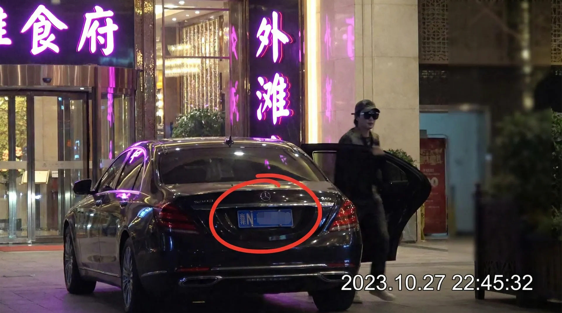 明陞88app - 豪车餐厅外偷拍